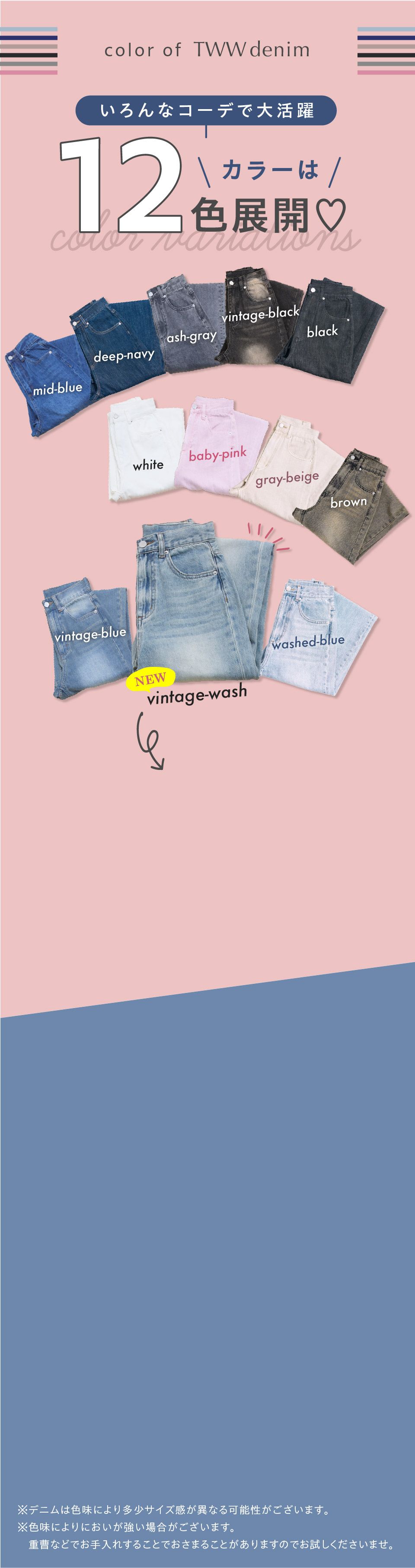 TWWdenim【ウェーブ優勝デニム】2(g+c)-[トゥージートゥーシー]