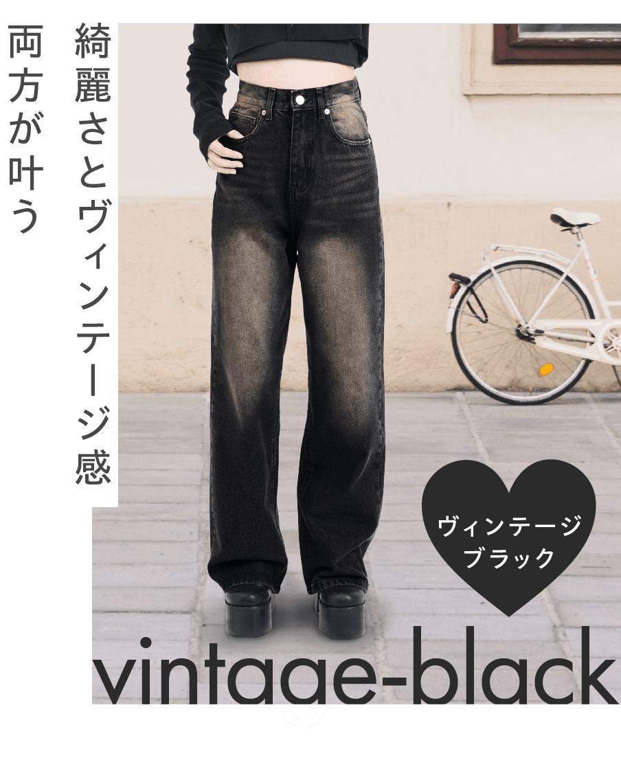 TWWdenim【ウェーブ優勝デニム】2(g+c)-[トゥージートゥーシー]